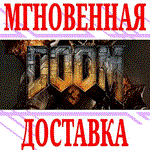 ✅DOOM 3 Pack (DOOM 3 +DLC +BFG) ⭐Steam\РФ+Весь Мир\Key⭐ - irongamers.ru