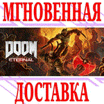 ✅DOOM Eternal Deluxe Edition +Year One Pass ⭐Steam\Key⭐