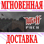 ✅Wolf Pack (Wolfenstein) ⭐Steam\РФ+Весь Мир\Key⭐ +Бонус