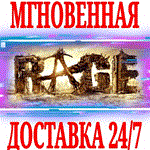 ✅RAGE 1 + DLC Sewers (2 в 1) ⭐Steam\РФ+СНГ\Key⭐ + Бонус - irongamers.ru