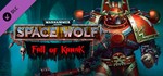 ✅Warhammer 40,000: Space Wolf +8 DLC⭐Steam\ВесьМир\Key⭐