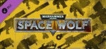 ✅Warhammer 40,000: Space Wolf +8 DLC⭐Steam\ВесьМир\Key⭐