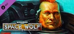 ✅Warhammer 40,000: Space Wolf +8 DLC⭐Steam\ВесьМир\Key⭐