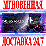✅Dishonored: Death of the Outsider⭐Steam\РФ+Мир\Key⭐+🎁
