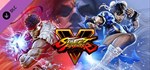 *Street Fighter V Champion Edition +Season 5 Steam Ключ