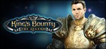 ✅King´s Bounty Platinum Edition (3в1)⭐Steam\РФ+Мир\Key⭐