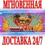 *Honey, I Joined a Cult *Steam\РФ+Весь Мир\Key* + Бонус