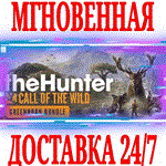 *theHunter Call of the Wild Greenhorn Bundle*Steam\Key*