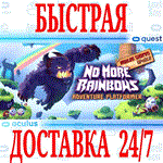 *No More Rainbows VR *OCULUS QUEST*АВТОВЫДАЧА 24/7*+*