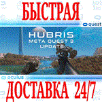 *Hubris VR *OCULUS QUEST *АВТОВЫДАЧА 24/7* + *