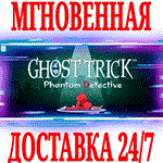 *Ghost Trick: Phantom Detective *Steam\РФ+СНГ\Key* + *
