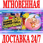 *Super Monkey Ball Banana Mania Digital Deluxe Edition