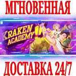*Kraken Academy!! *Steam\РФ+Весь Мир\Key* + Бонус