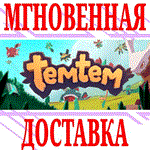 *Temtem *Steam\РФ+Весь Мир\Key* + Бонус