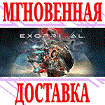 *Exoprimal *Steam\РФ+Весь Мир\Key* + Бонус
