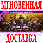 ✅Mortal Kombat 11 Ultimate Add-On Bundle⭐Steam*\Key⭐+🎁 - irongamers.ru