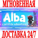 *Alba: A Wildlife Adventure *Steam\РФ+Весь Мир\Key* +*