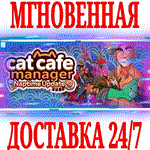 *Cat Cafe Manager *Steam\РФ+Весь Мир\Key* + Бонус