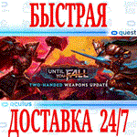 *Until You Fall VR *OCULUS QUEST *АВТОВЫДАЧА 24/7*+*