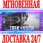 *Trek to Yomi *Steam\РФ+Весь Мир\Key* + Бонус