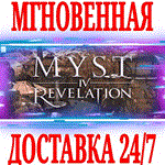 *Myst IV: Revelation *Steam\РФ+Весь Мир\Key* + Бонус