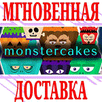*monstercakes #monstercakes *Steam\РФ+Весь Мир\Key* +*