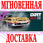 ✅DiRT Rally 2.0 - Opel Manta 400 ⭐Steam\Global\Key⭐ +🎁 - irongamers.ru