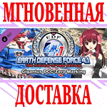 *EARTH DEFENSE FORCE 4.1 Gigantus DCC-Zero Marking*Key*