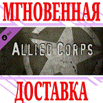 *Panzer Corps: Allied Corps *Steam\РФ+Весь Мир\Key* +*