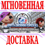 *EARTH DEFENSE FORCE 4.1 Pure Decoy Launcher 5 Pack A