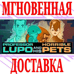 *Professor Lupo and his Horrible Pets*Steam\РФ+Мир\Key*