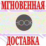 *Hook *Steam\РФ+Весь Мир\Key* + Бонус