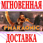 *Pharaonic *Steam\РФ+Весь Мир\Key* + Бонус