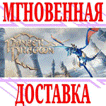 *Panzer Dragoon: Remake *Steam\РФ+Весь Мир\Key* + Бонус