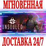 *Unsouled *Steam\РФ+Весь Мир\Key* + Бонус