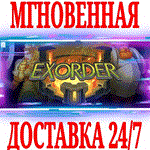 *Exorder *Steam\РФ+Весь Мир\Key* + Бонус