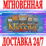 *The Chronicles of Nyanya *Steam\РФ+Весь Мир\Key* + *