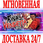 *Final Vendetta *Steam\РФ+Весь Мир\Key* + Бонус