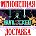*Gunlocked *Steam\РФ+Весь Мир\Key* + Бонус