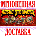 *Rogue Stormers Deluxe *Steam\РФ+Весь Мир\Key* + Бонус