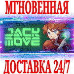 *Jack Move *STEAM*КЛЮЧ*РФ+ВЕСЬ МИР +*