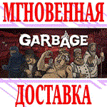 *Garbage *Steam\РФ+Весь Мир\Key* + Бонус