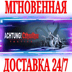 *Achtung! Cthulhu Tactics *Steam\РФ+Весь Мир\Key* + *