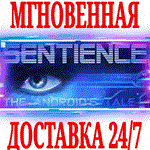 *Sentience: The Android´s Tale *Steam\РФ+Мир\Key* + *