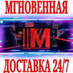 *Murder Mystery Machine *Steam\РФ+Весь Мир\Key* + Бонус