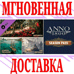 ✅Anno 1800 Season 1 Pass ⭐Ubisoft Connect | Uplay\Key⭐ - irongamers.ru