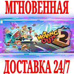 *Moving Out 2 *Steam\РФ+Весь Мир\Key* + Бонус
