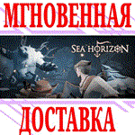*Sea Horizon *Steam\РФ+Весь Мир\Key* + Бонус