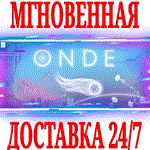 *Onde *Steam\РФ+Весь Мир\Key* + Бонус