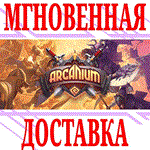 *Arcanium: Rise of Akhan *Steam\РФ+Весь Мир\Key* +Бонус